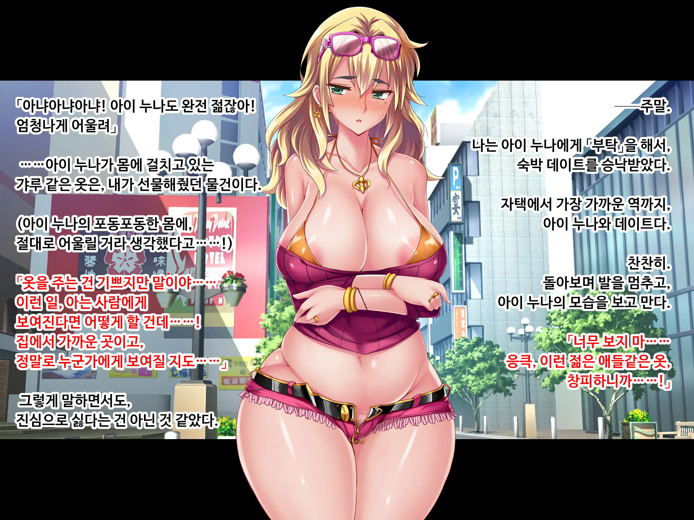 Sewayaki Oku-San De Hito No Tanomi O Kotowarenai Ai-San Ni Onegai Shite Nakadashi Hame Houdai No Dosukebe Zuma Ni Nattemoratta Kouhen